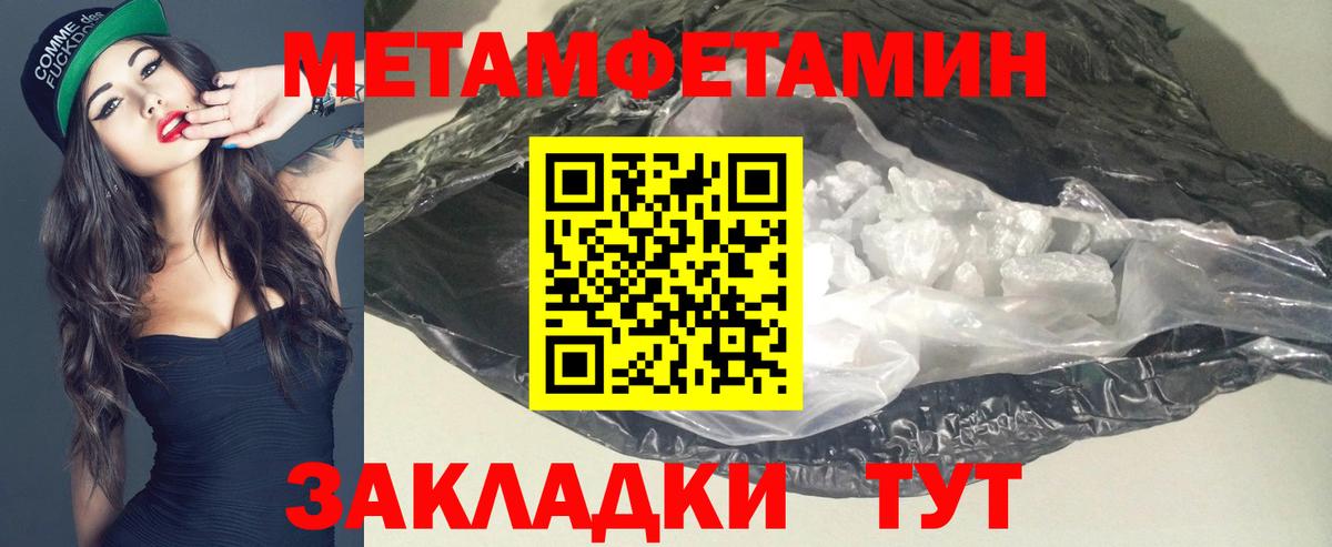 Амфетамин 97%  Вход с VPN  Балаково 