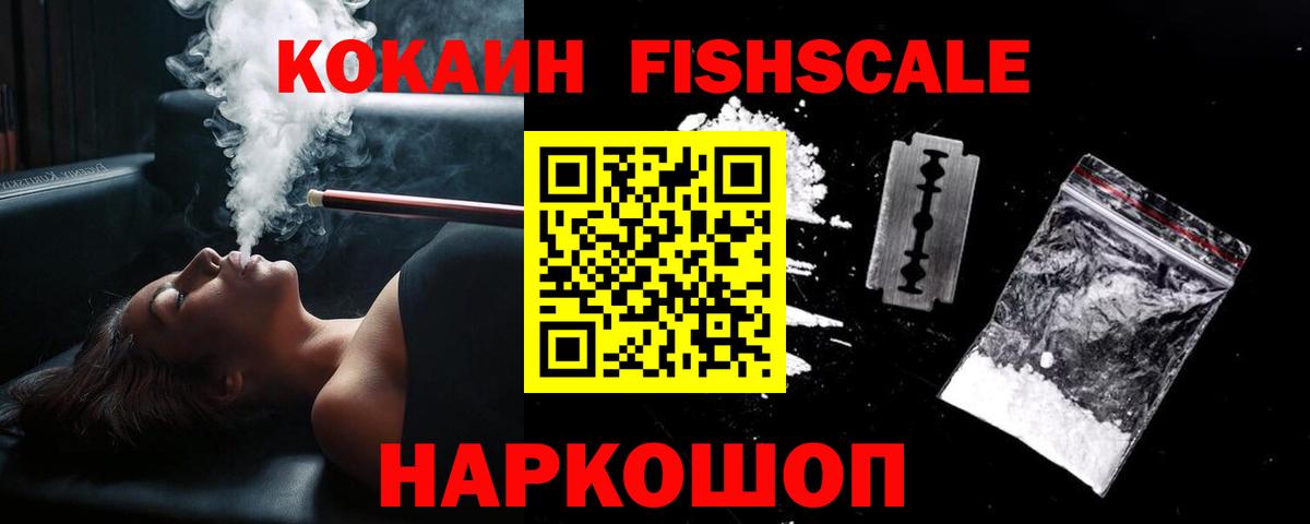 Кокаин Боливия Балаково