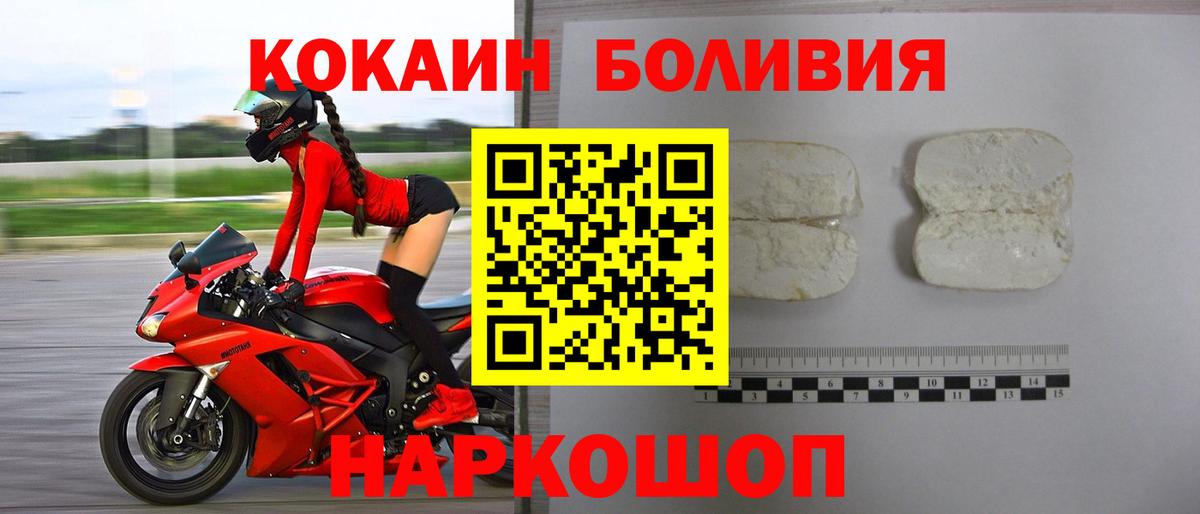 МАРИХУАНА Балаково