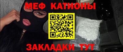 метамфетамин Апшеронск
