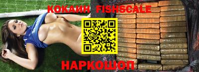 метамфетамин Апшеронск