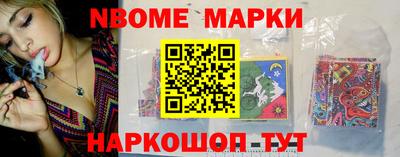 метамфетамин Апшеронск