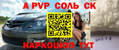 СК Апрелевка