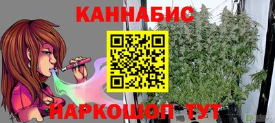 метамфетамин Апшеронск