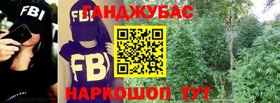 метамфетамин Апшеронск