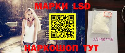 метамфетамин Апшеронск