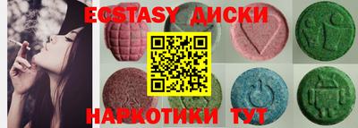 метамфетамин Апшеронск