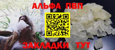 метамфетамин Апшеронск