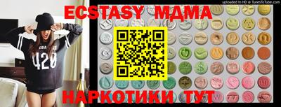 метамфетамин Апшеронск