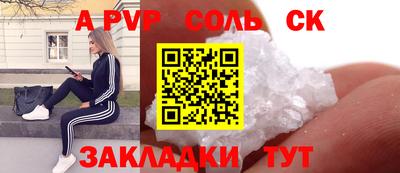 метамфетамин Апшеронск