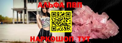 метамфетамин Апшеронск