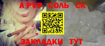 синтетический гашиш Волгодонск
