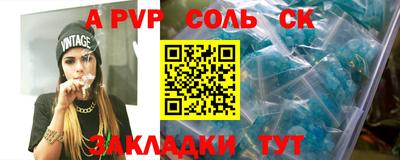 метамфетамин Апшеронск