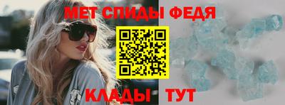 метамфетамин Апшеронск