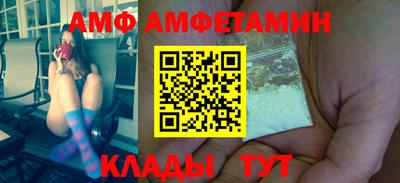 стаф Волжский