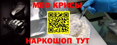 метамфетамин Апшеронск