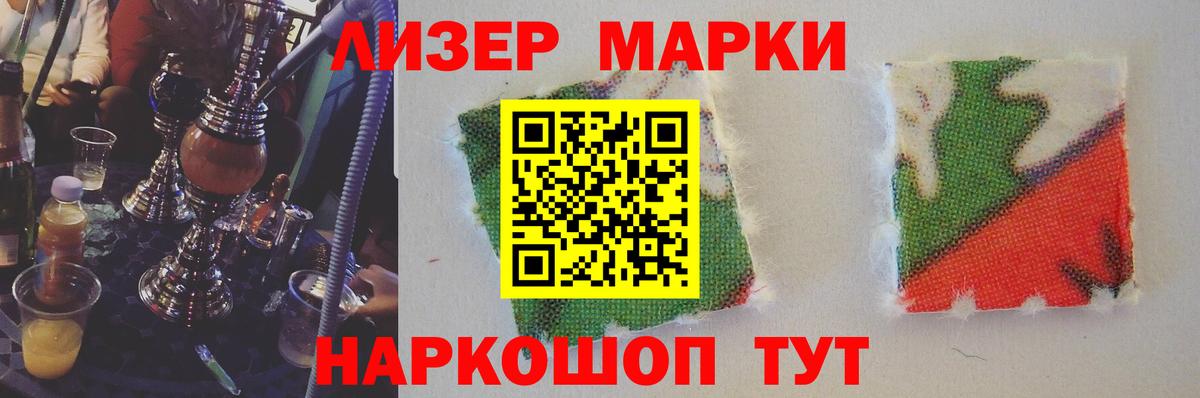 ЛСД экстази ecstasy  Вход с VPN  Балаково 