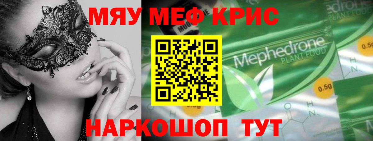 МЕФ  Балаково