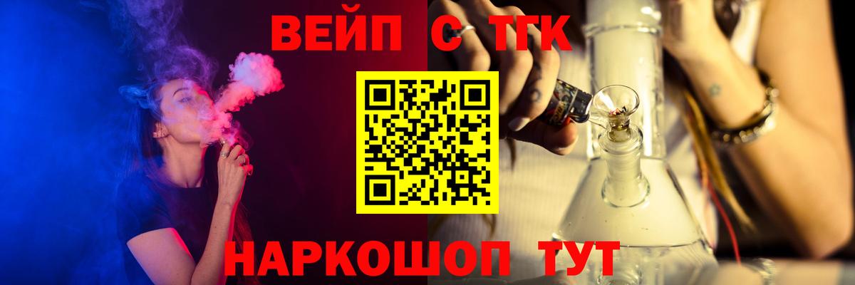 Дистиллят ТГК концентрат Балаково
