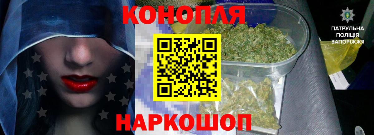 Марихуана конопля Балаково