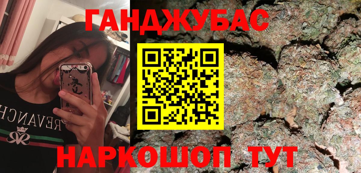 Шишки марихуана план  Бошки марихуана MAZAR  Балаково  Шишки марихуана LSD WEED  Бошки марихуана Amnesia  Вход с VPN 